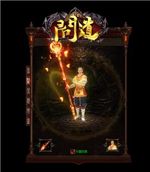 天龙八部私服职业平衡